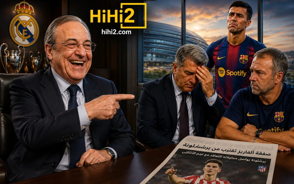 آراء الجماهير في برشلونة عن بيريز ولابورتا الصيف الماضي