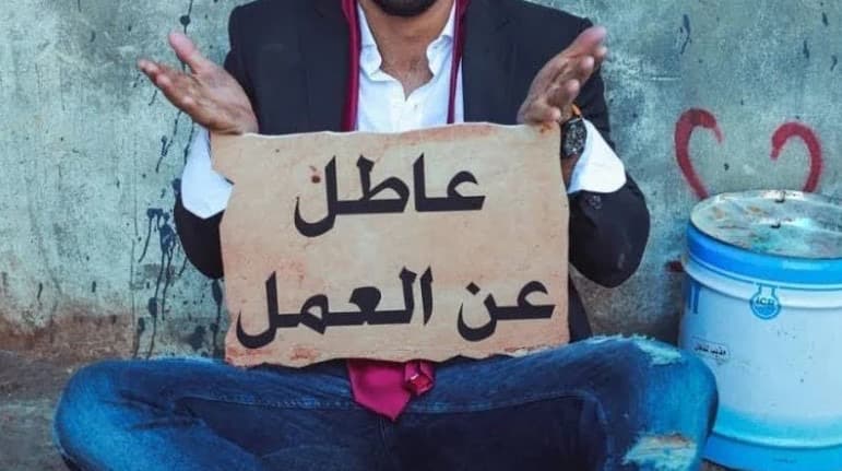 تقرير رسمي: 78% من المغاربة يرون أن معيشتهم تدهورت و57% يتوقعون ارتفاع البطالة