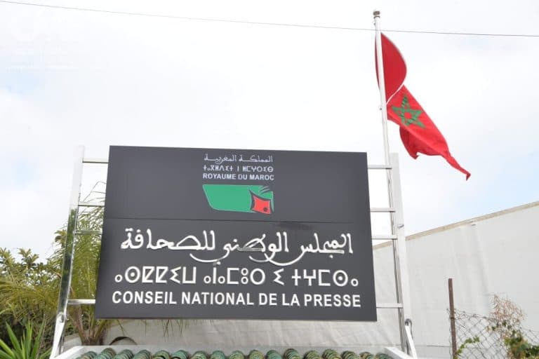 تعيين قاضي لإشراف انتخابات الصحافة