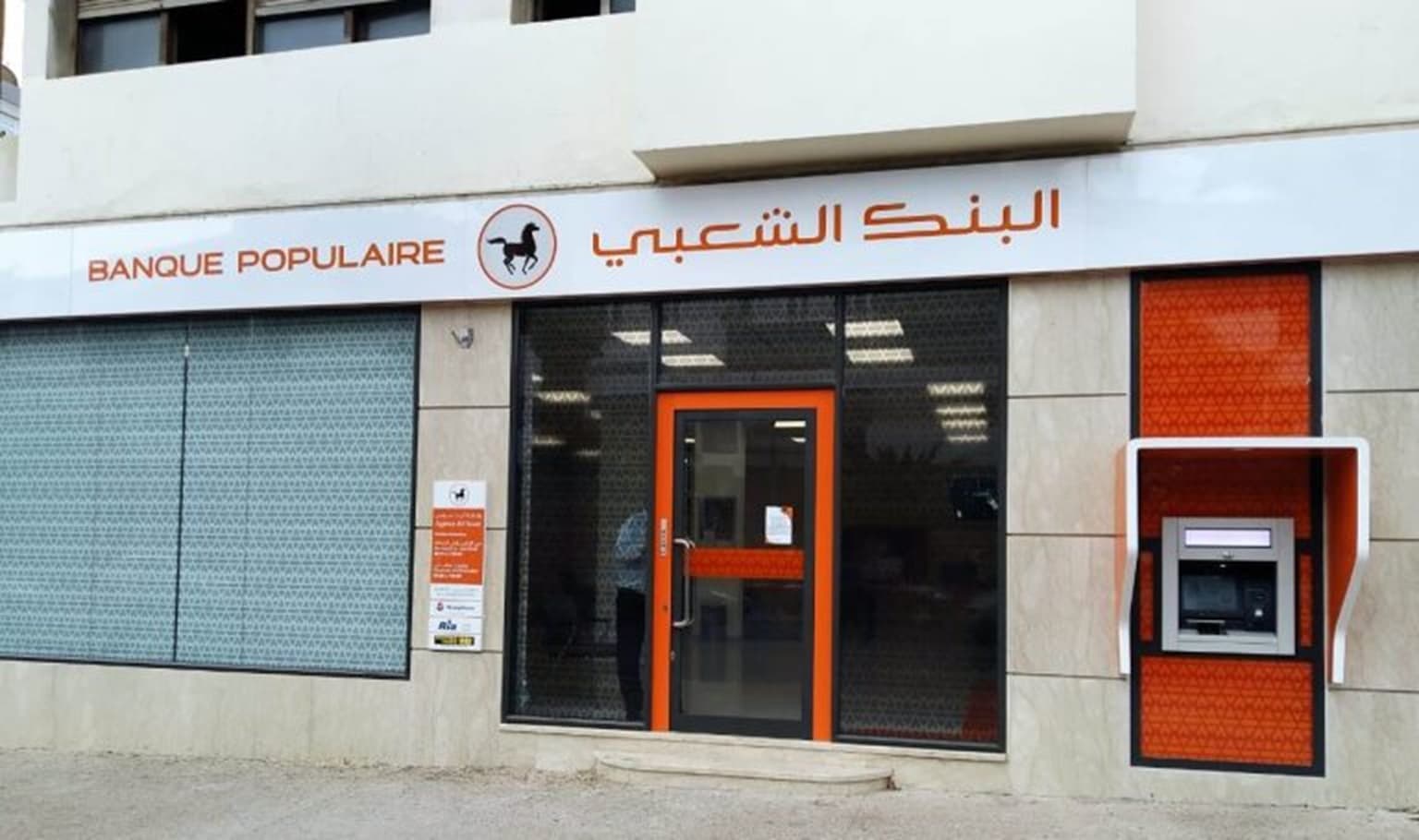 Nador Bankshabi Reports Financial Crimes