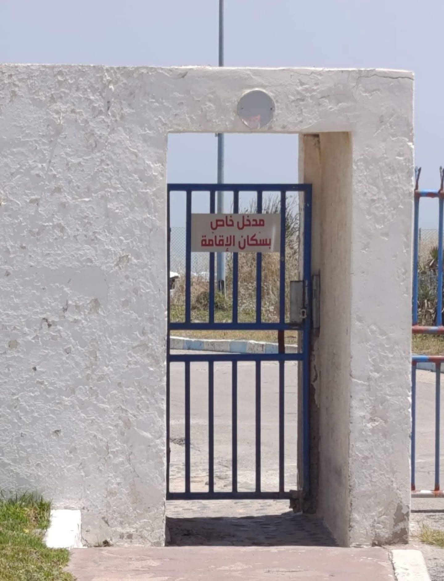 Property rights versus beach access