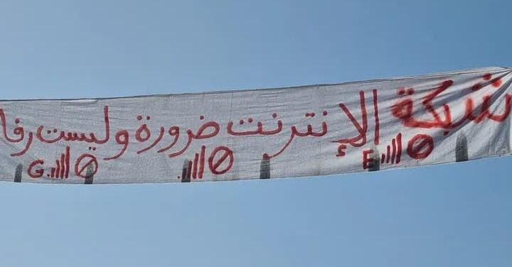 Residents of Tisila protest for digital access