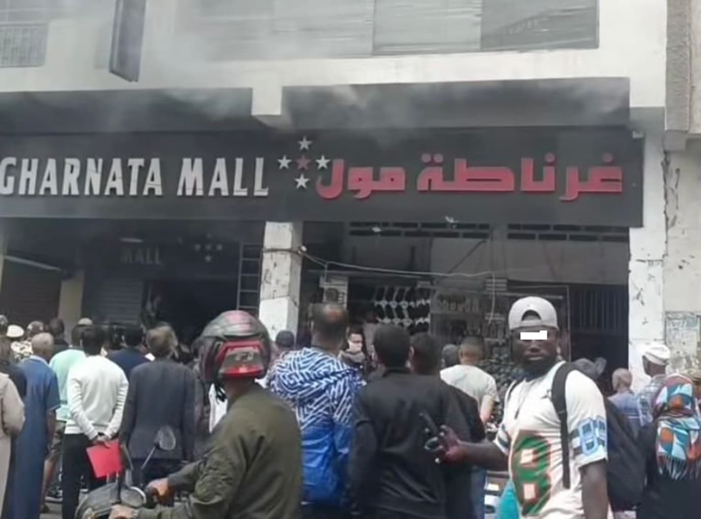 احتجاجات في غرناطة بسب العنف الكهربائي
