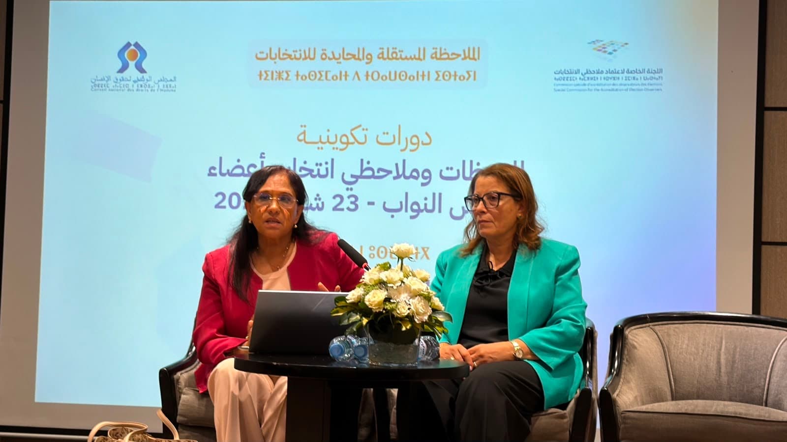 Human Rights Council Prepares for 2026 Elections