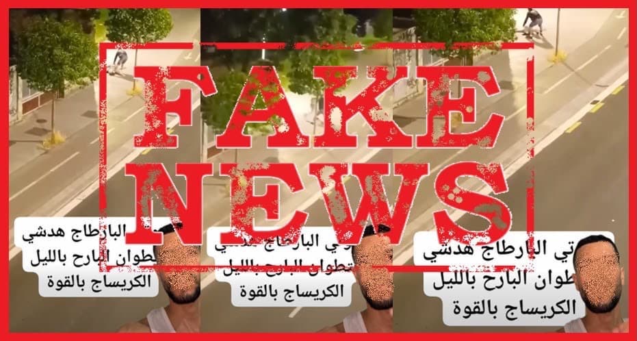 Spain police officer causes chaos in Morocco; Tetouan police investigate motives