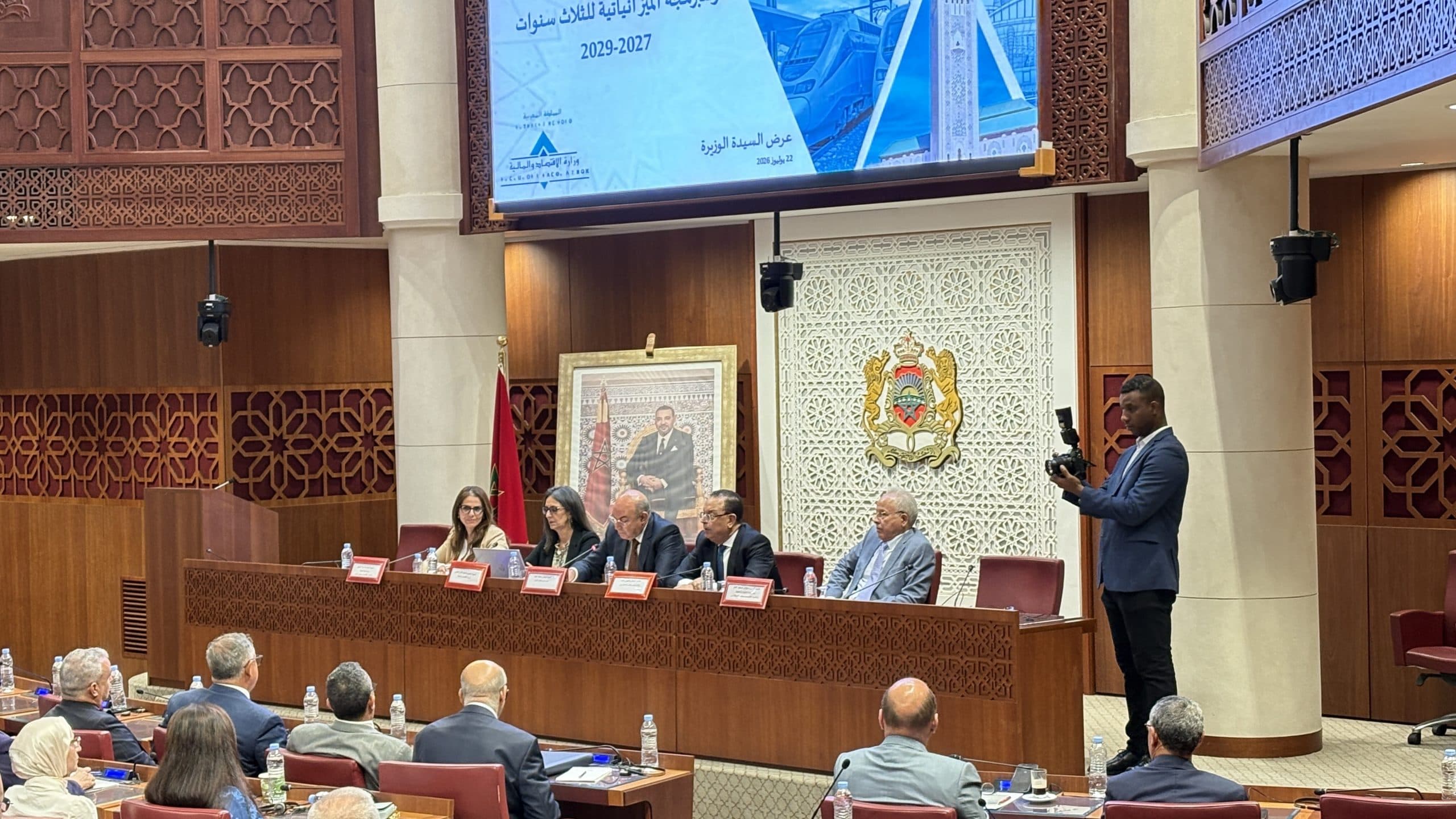 Moroccan Corporate Tax Growth Slows