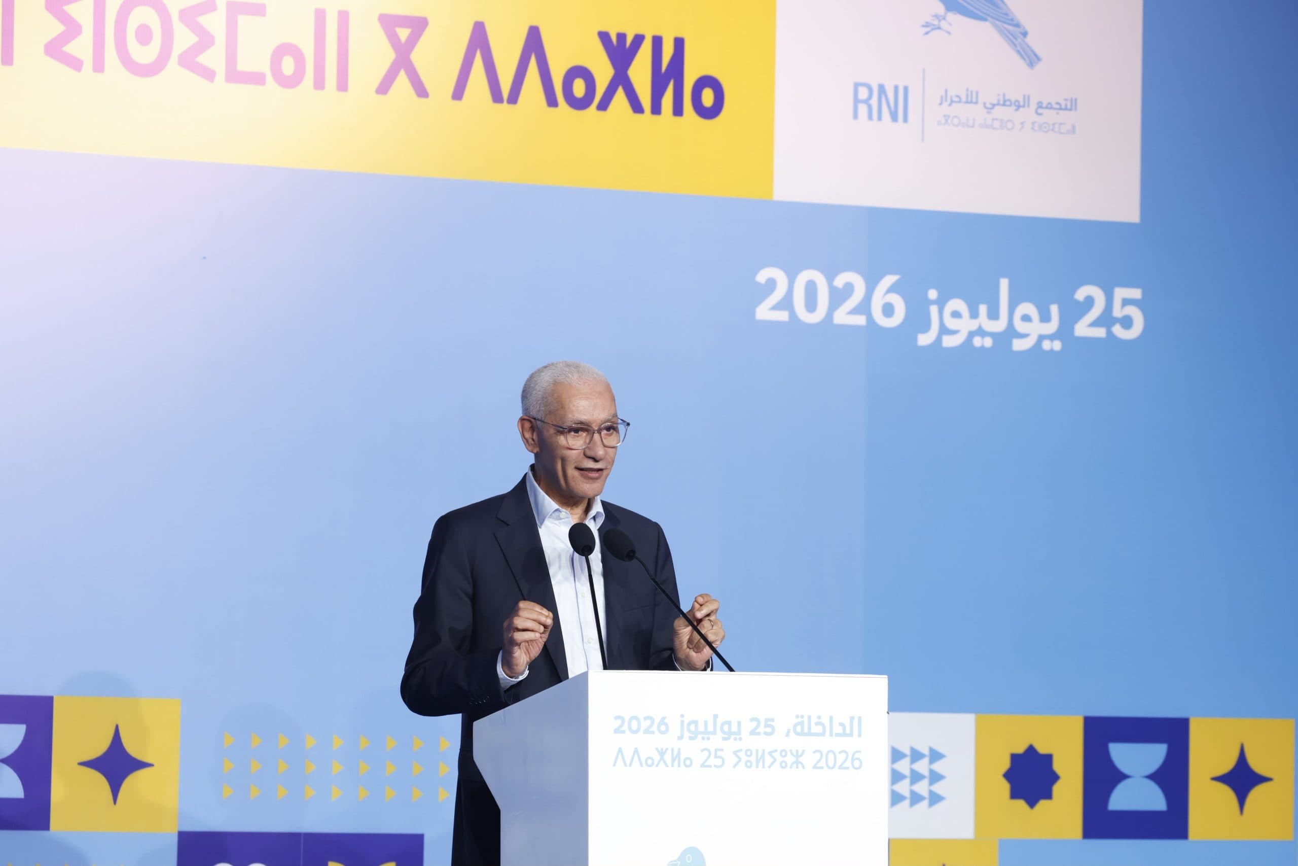 الطالبي العلمي يثمن خطاط ينجا ويذكر اختلاف الالتزام