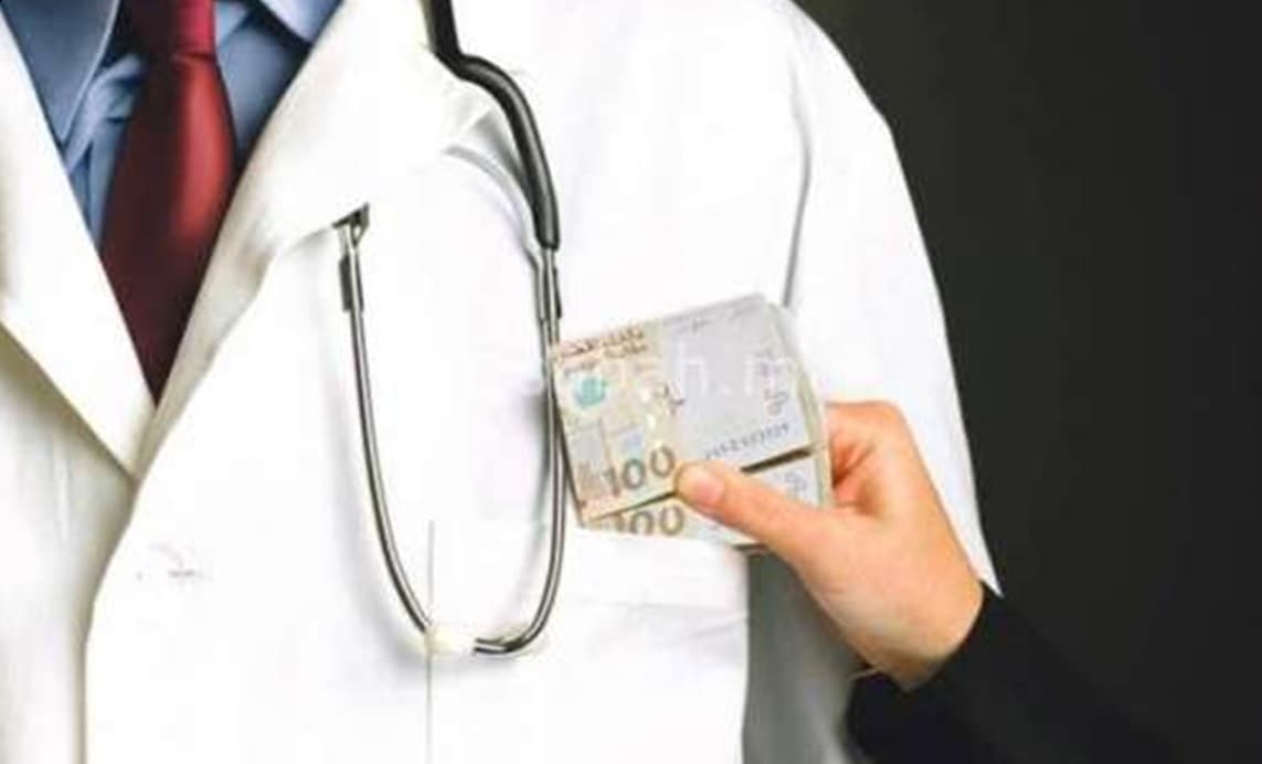 طبيب يُطرد بعد شهادة طبية مزورة