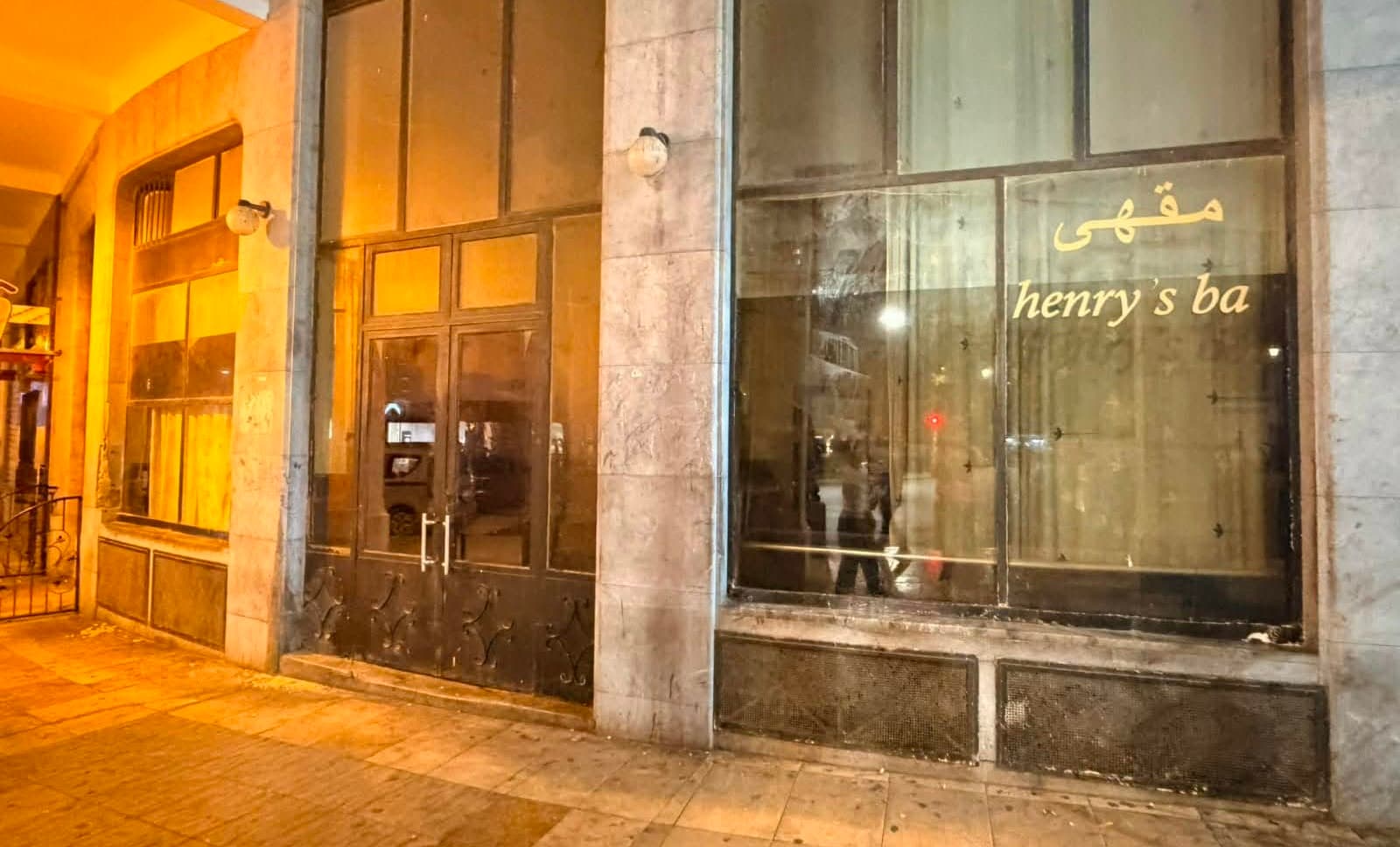 Homeland Party "Henris Bar" Closed: Ongoing Developments in Moroccan Electronic Newspaper