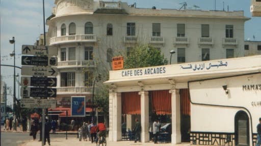 بارات بلادي في القنيطرة