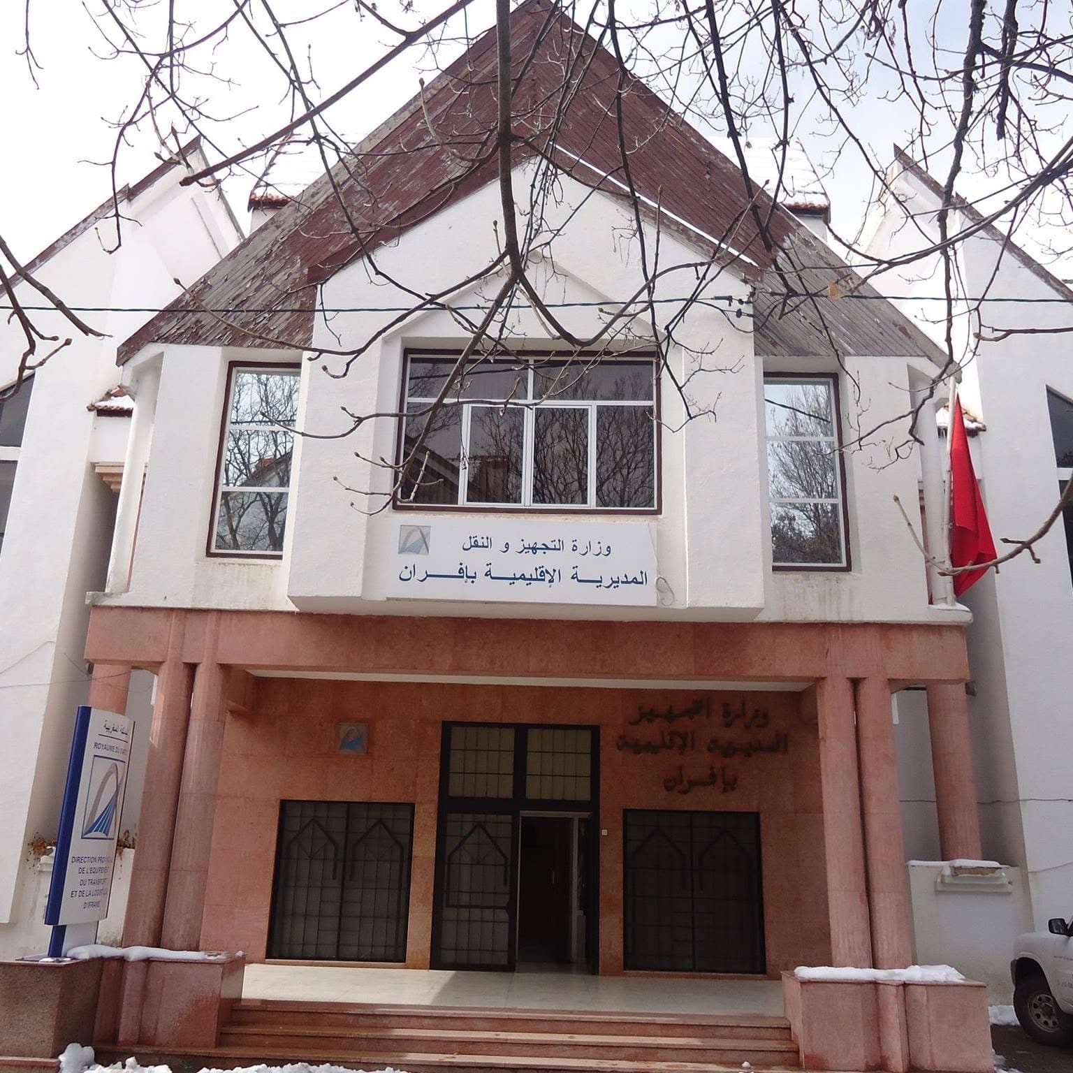 Ifrane Ministry Official Resigns