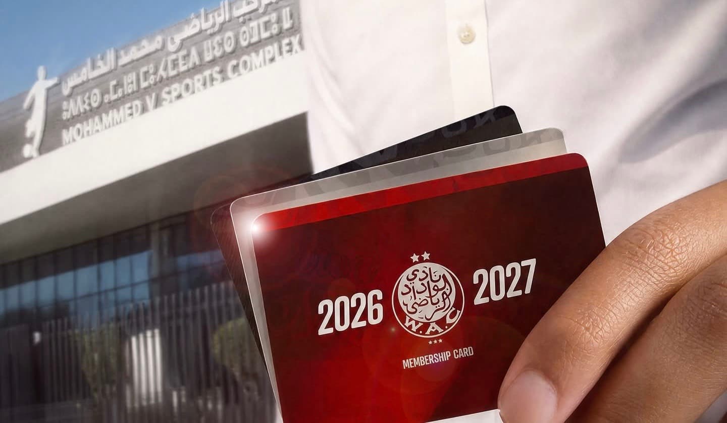 الوداد يقلص ثمن تذاكر الجمهور