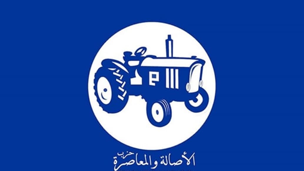 Rabat Election Results Show PAM Wins