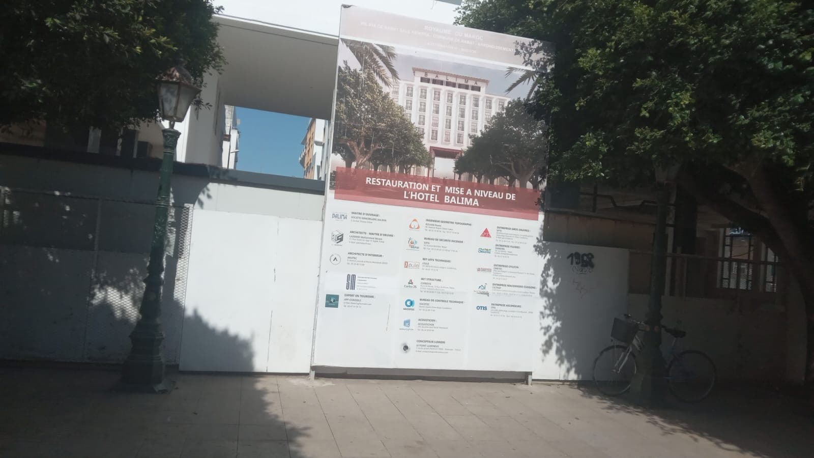 بارات بلادي.. باليما من تشي غيفارا إلى ورشات مستمرة