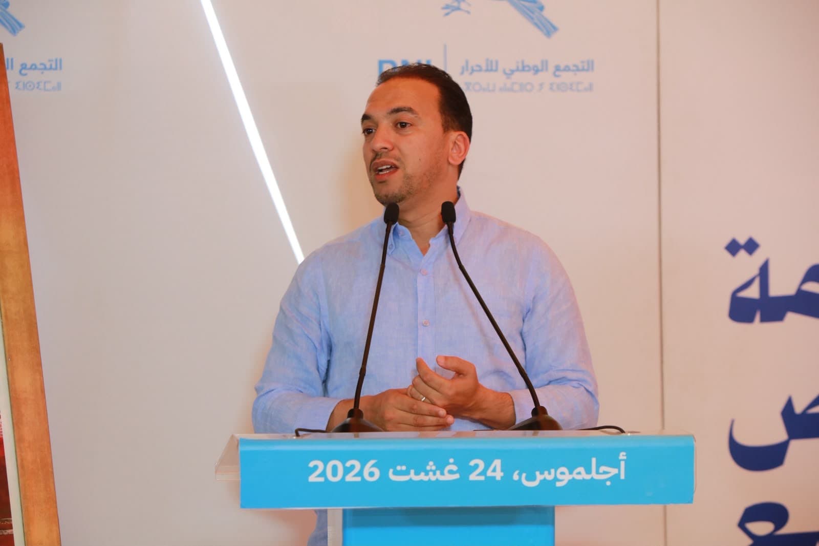 Al-Saadi Criticizes 2021 Profit and Democratic Parties