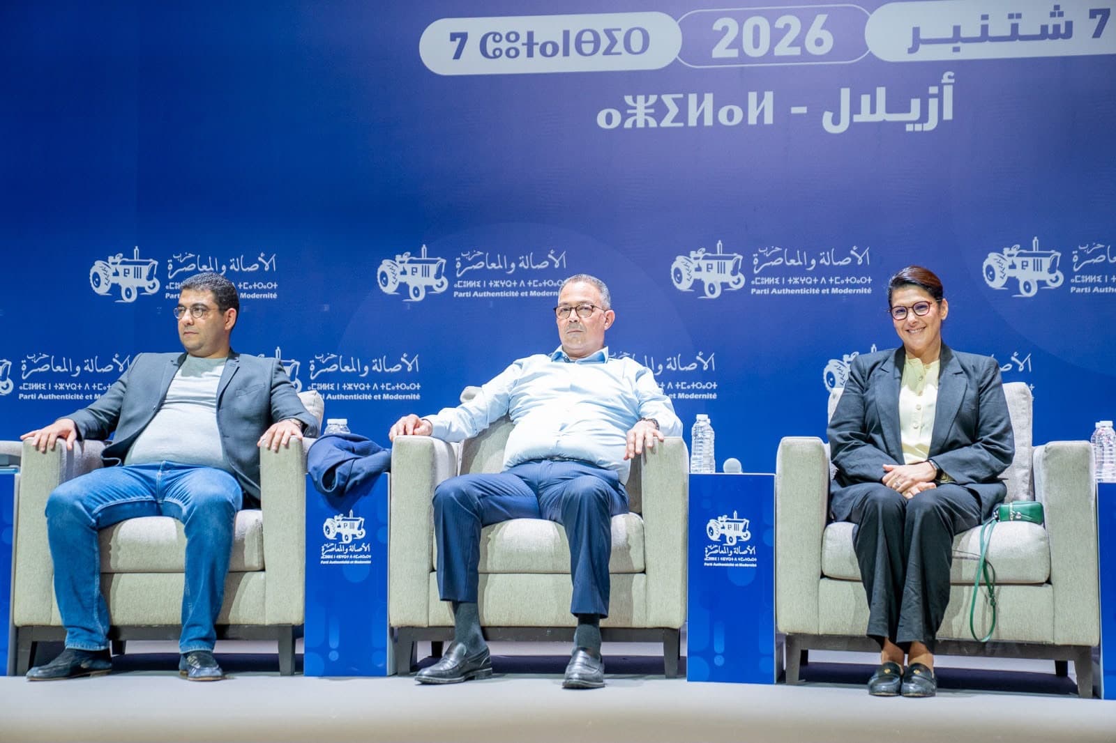 Moroccan political tensions over royal appointment