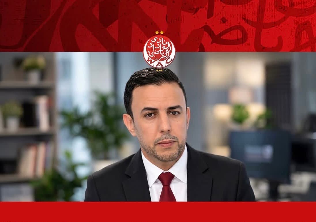 الوداد يتراجع عن اختيار الصنايبي متحدثا رسميا