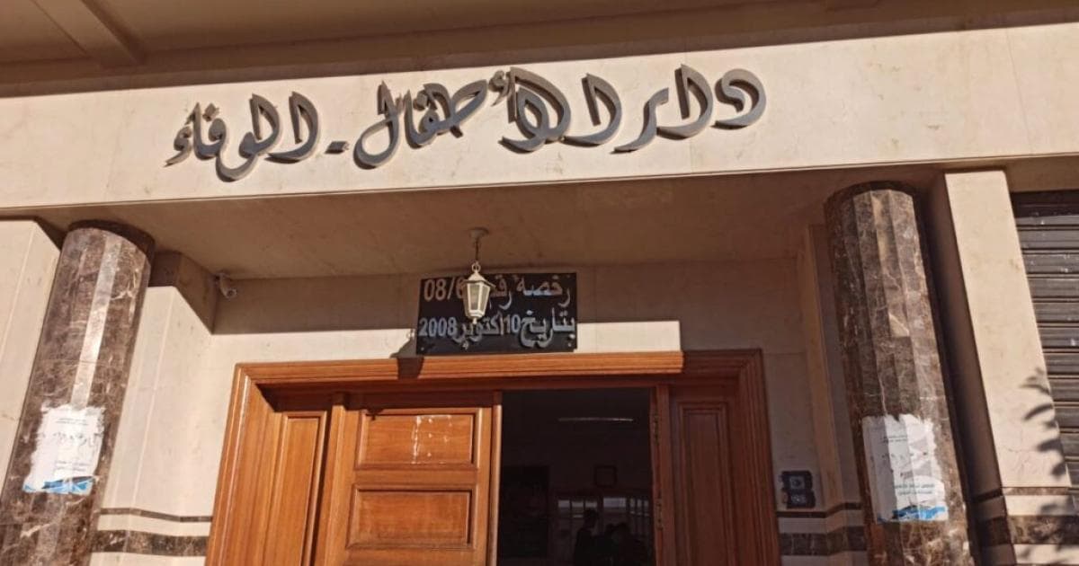 Fes Prosecutor Issues Warrants in Child Exploitation Case