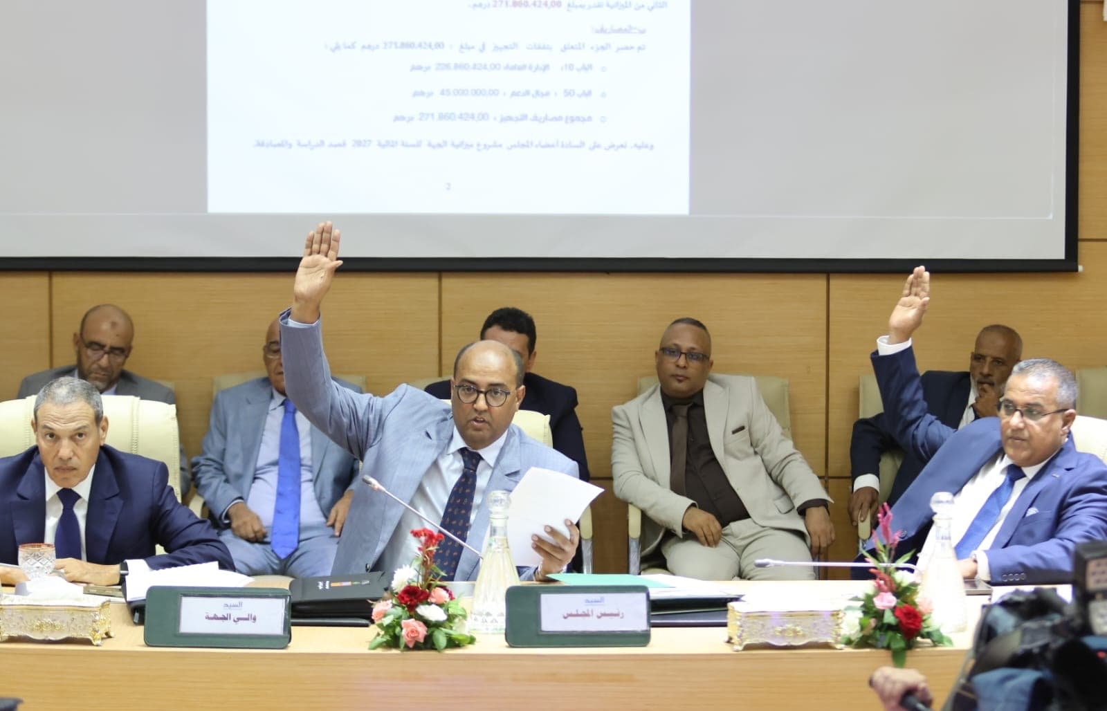 مجلس العيون يوافق على جدول الدورة والرشيد يثمن المشاركة