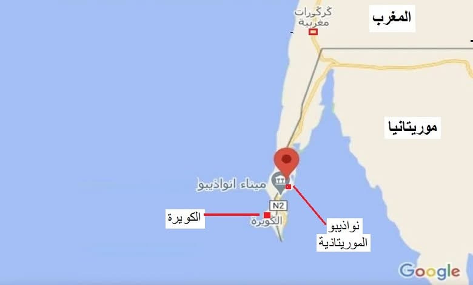 Mauritanian Response to Western Sahara Border Request