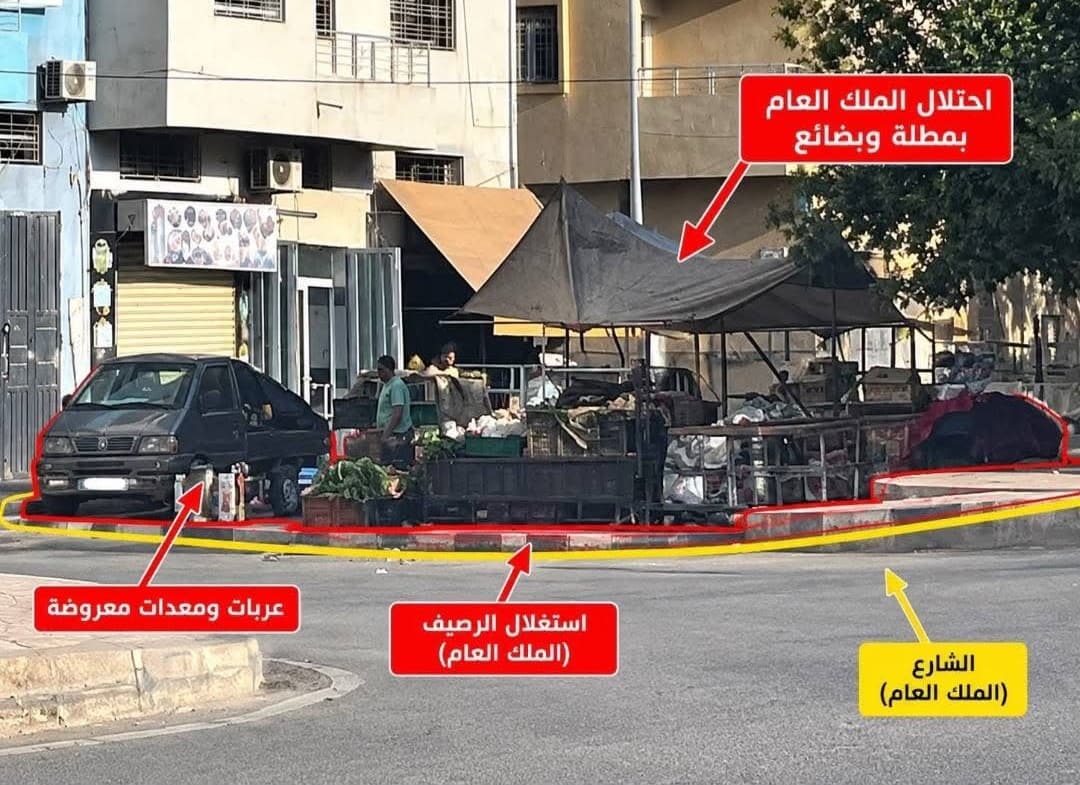 Chaos at Fattah Mosque site in Fez