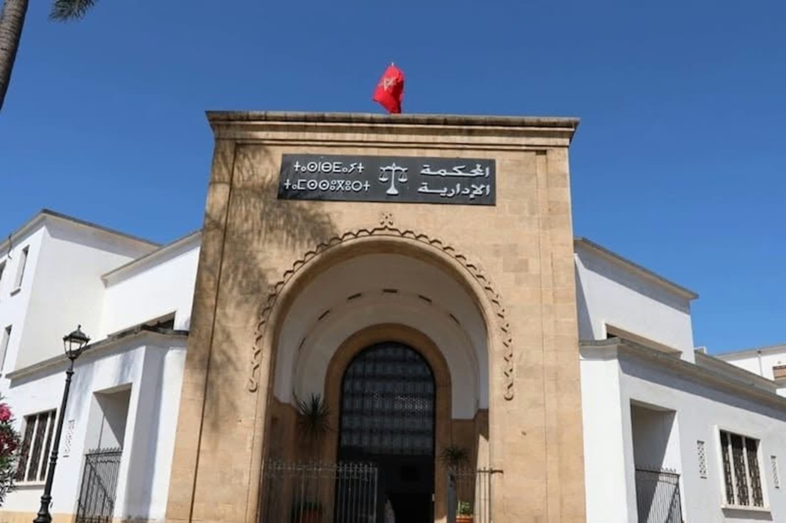 Sidi Bouzid Election Cancellation Under Review