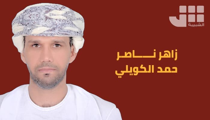 اتفاقية إنشاء مقر بعثة الاتحاد الأوروبي في عُمان