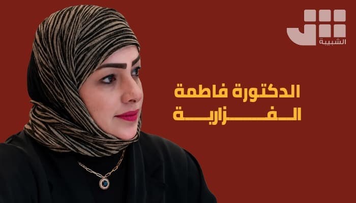 فاطمة الفزارية للشبيبة: إبداع وطني