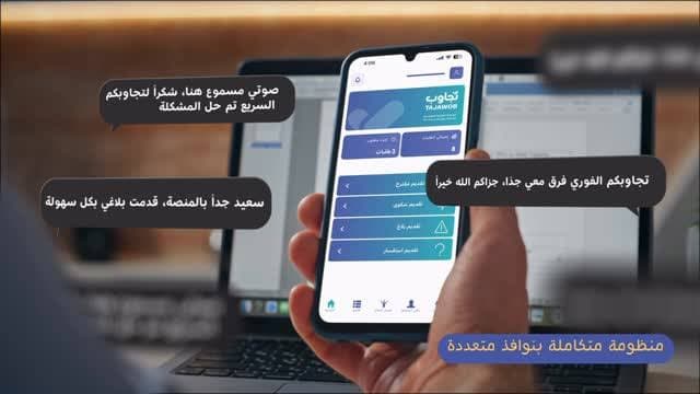 الادعاء يعلن إحصائية تشمل 89 شكوى و93 استفسار