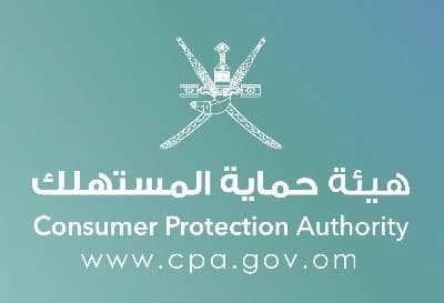 Centralized transaction and complaint data