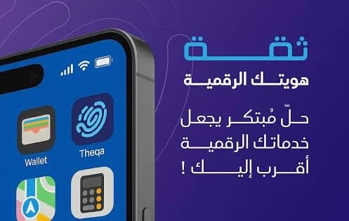 تبسيط الإجراءات الحكومية