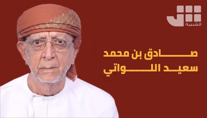 صادق اللواتي يكتب عن تراجع النفوذ الأمريكي