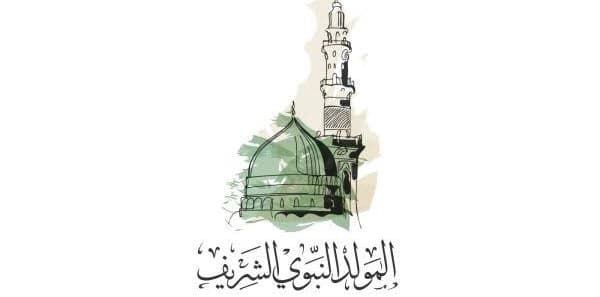 Oman Observes Prophet's Birthday
