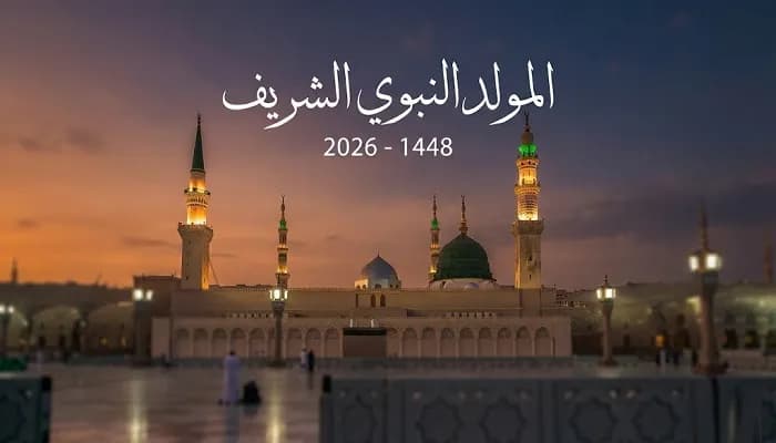 وزارة العمل تحدد موعد إجازة المولد