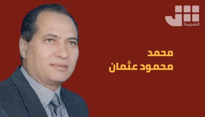 محمد محمود عثمان يوضح تأثير مضيق هرمز