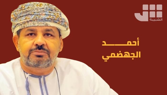 Fanja's Return: A Heritage for the Future