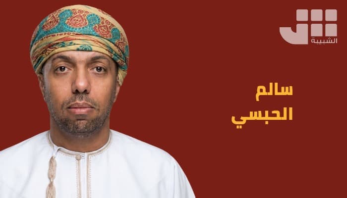 سالم الحبسي يصف جدة وخليج كرة القدم