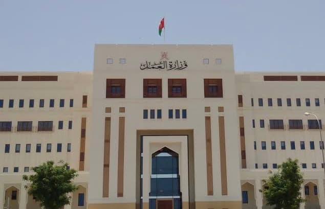 وزارة العمل تحذر من أجل استمرار البدل