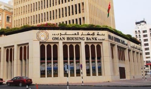 بنك الإسكان العماني يعيد خدماته