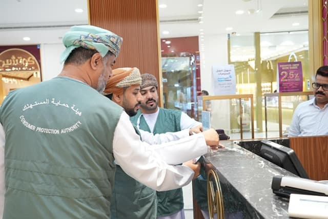 حماية المستهلك تحذر من رفع الأسعار بدون موافقة