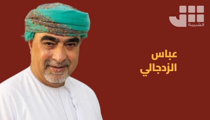 Abbas Al-Zadjali Urges Respect for Turtles