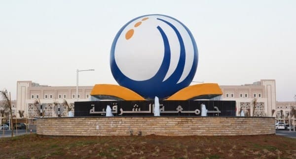 Eastern University Bachelor's Added to NQF