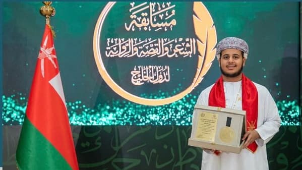 Omani Students Win Gulf Literature Medals