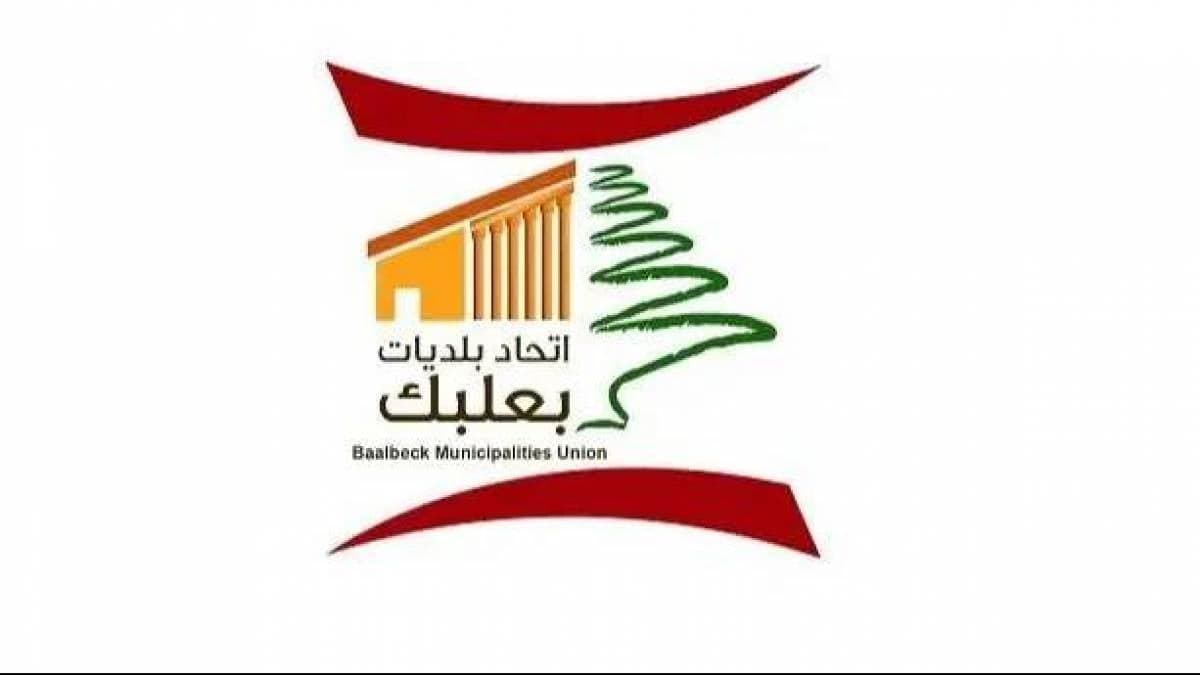 نقابة عمال بلديات بعلبك تطالب بحقوق الموظفين