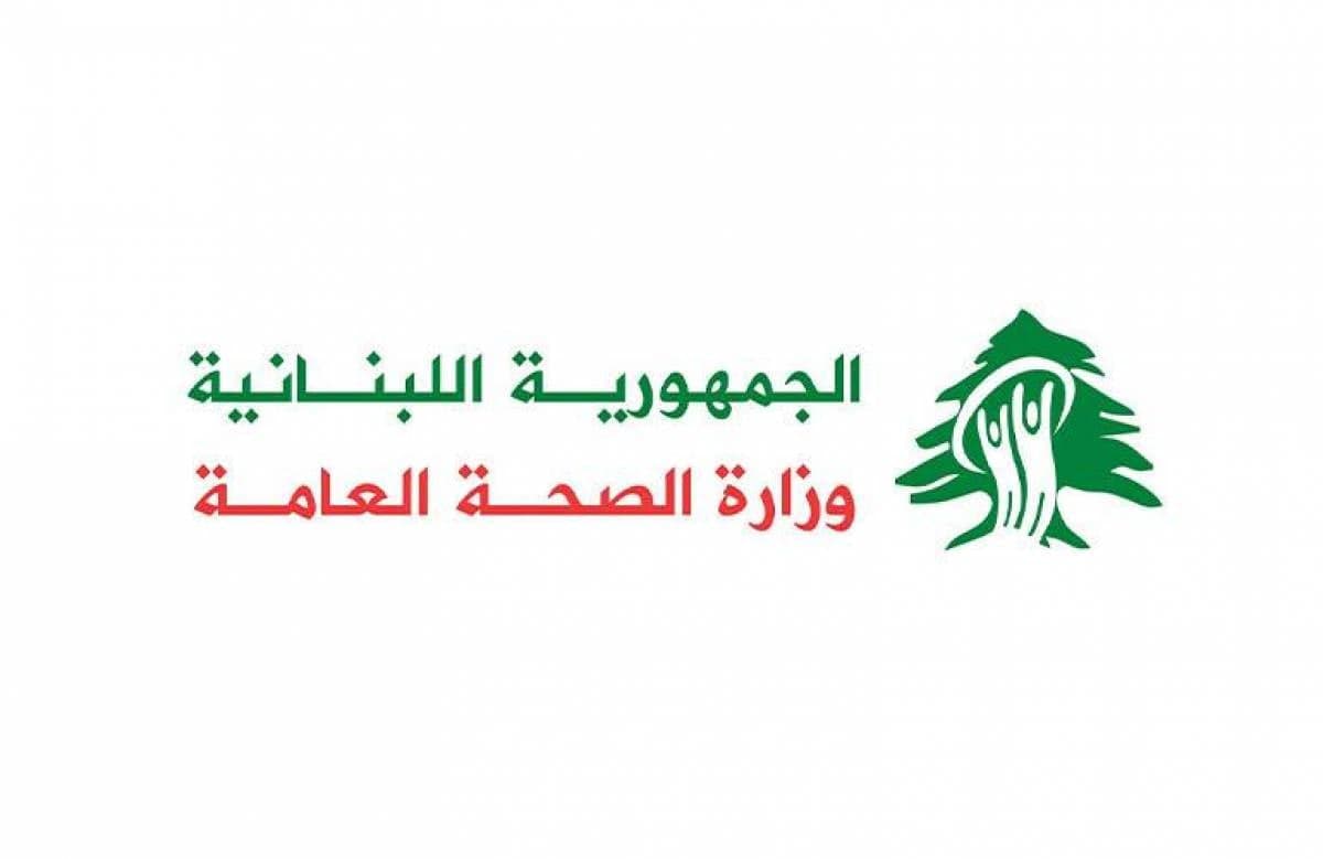 وزارة الصحة تعلن عن 32 شهيداً إسرائيلياً خلال 24 ساعة