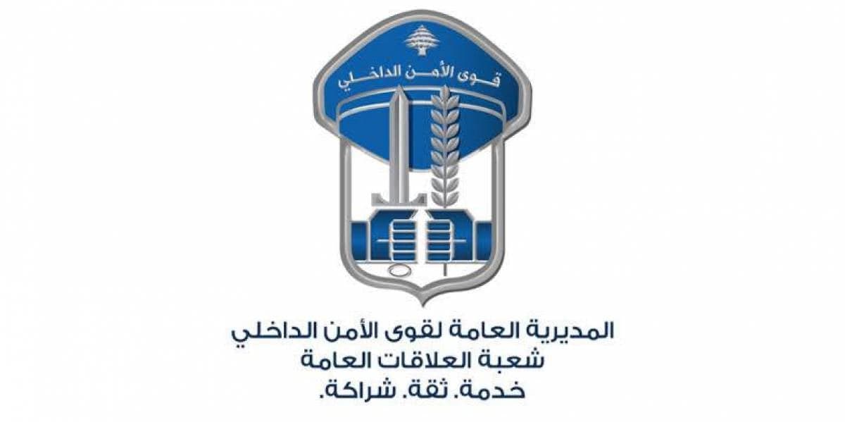 قوى الأمن توقف قاصراً سورياً سرق 10 آلاف دولار