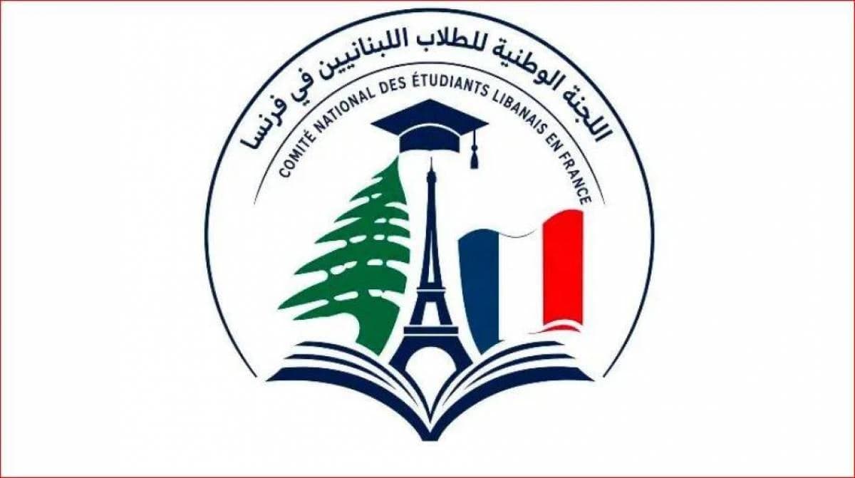 Lebanese students in France urged to attend