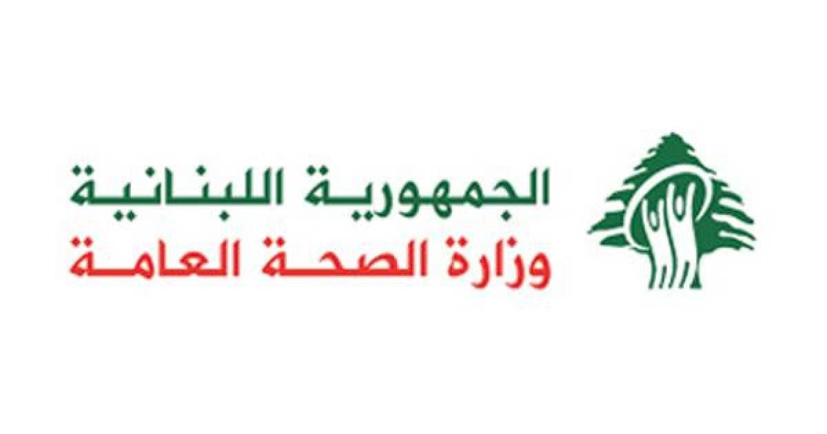 Lebanon faces 4,328 martyrs from attacks