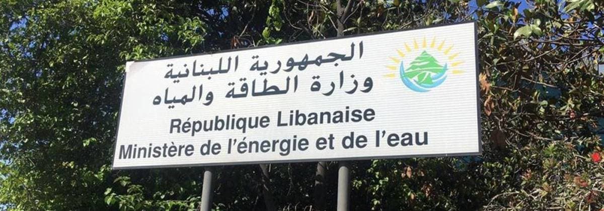 Al-Taqa clarifies pipeline investigation