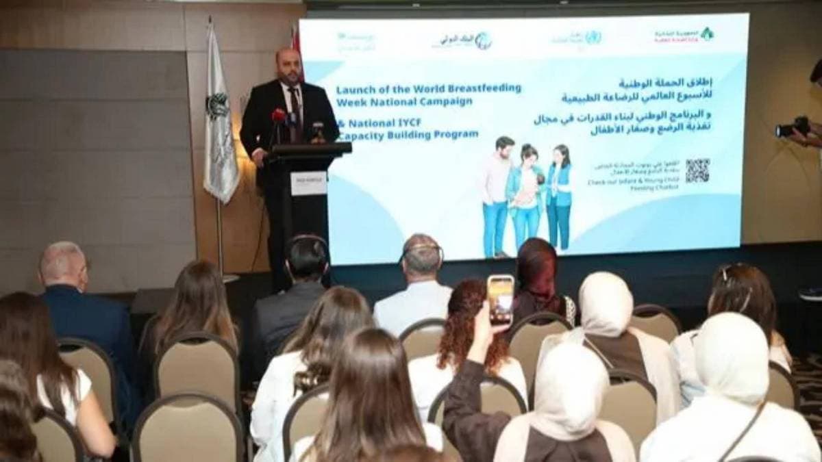 Health Ministry and UNICEF launch maternal and infant support program